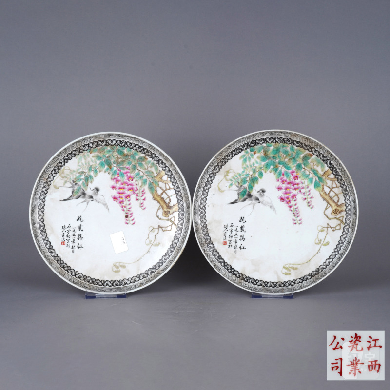 解放初 粉彩花鸟纹盘一对 - 图1